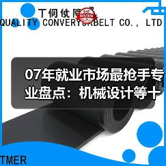 07年就业市场最抢手专业盘点：机械设计等十大热门专业（图3）