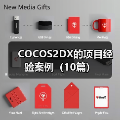 COCOS2DX的项目经验案例（10篇）（图3）