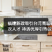 福建新政吸引台湾高层次人才 待遇优厚引热议（图4）